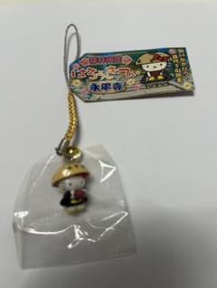 福井限定 ハローキティ 根付け ストラップ 永平寺のサムネイル