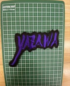 YAZAWA 刺繍ワッペン パープル×ブラック - メルカリ