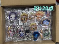 キャラクターグッズ まとめ売り 約120点 鬼滅の刃 グッズまとめ売り - メルカリ