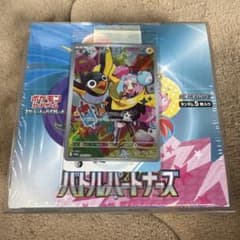 ポケモンカードゲーム バトルパートナーズBOXシュリンク付き プロモ