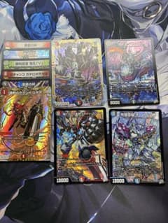 ネ*ン様 デュエルマスターズまとめ売り オーパーツ銃 スカーレットゾーンのサムネイル