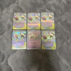 メガヤドランex ヤドン ポケモンカード 説明欄本当に見てほしいです！！！！！！のサムネイル