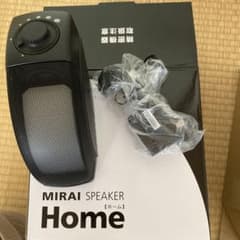 ミライスピーカー　MIRAI SPEAKER Homeのサムネイル