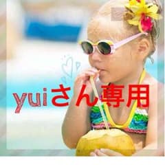 yuiさん専用のサムネイル
