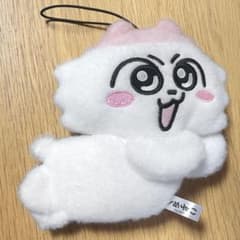 ンめねこ ふわもこワッペンマスコット ぬいぐるみ キーホルダー 猫 しりもと