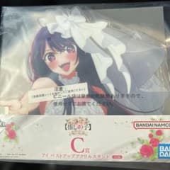 一番くじ 推しの子 夢の花束 C賞 アイ バストアップアクリルスタンド