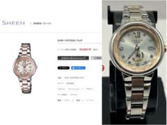CASIO SHEEN luxury watch solar radio wave rose gold metal band watch