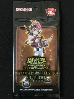 遊戯王OCG 20th ANNIVERSARY DUELIST BOX　未開封品 遊戯王OCGデュエルモンスターズ 20th ANNIVERSARY DUELIST BOX | 商品