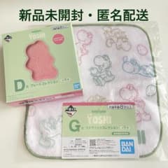 최종 가격 인하 이치 반 쿠지 슈퍼 마리오 with YOSHI D상 G상 2개 세트