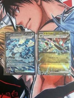 いどのかめんex SAR ドラパルトex おまけ付きのサムネイル