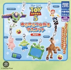 トイストーリー ハム つながるマスコット[お値下げ中]のサムネイル