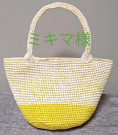 ハンドメイド アンダリヤ アンダリア バッグのサムネイル
