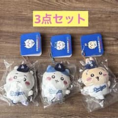 ちいかわ×MLB TOKYO SERIES マスコット ドジャース 3点セット - メルカリ