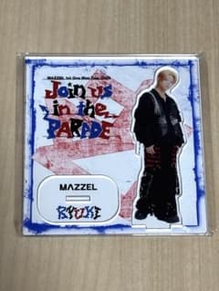 MAZZEL アクリルスタンド RYUKI PARADE - メルカリ