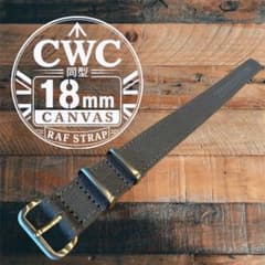 [신품] 18mm 캔버스 싱글 패스 CWC 동형 리얼 군용 그레이