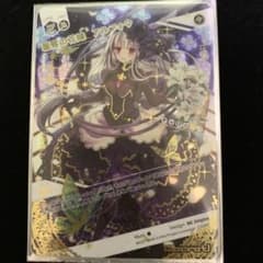 WIXOSS 簒奪の花嫁 アルフォウのサムネイル
