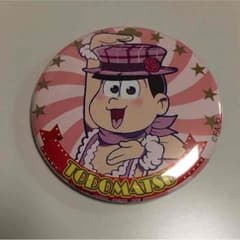 おそ松さん フェス松 トド松のサムネイル