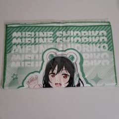 MIFUNE SHIORIKO 타월 러브라이브! 니지가사키 학원