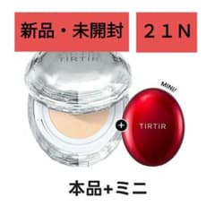 ティルティル クリスタルメッシュクッション本品+レッドミニのサムネイル