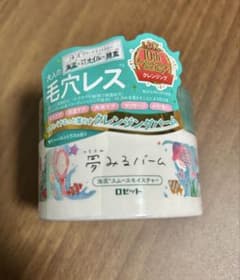 ロゼット　夢みるバーム クレンジングバーム 90gのサムネイル