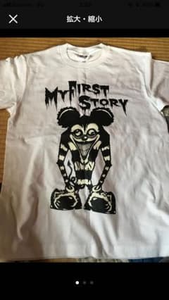 my first story Tシャツのサムネイル