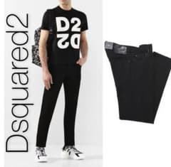 DSQUARED2 ディースクエアード 2020A/M SLIMJEAN 44のサムネイル