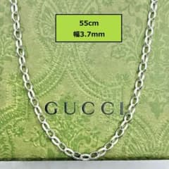 55cm・美品】グッチ オーバル リンク チェーン シルバー 幅3.7mm