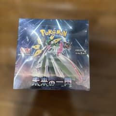 新品未開封 未来の一閃 ボックス シュリンク付き - メルカリ