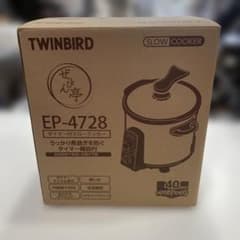 K】TWINBIRD スロークッカー EP-4728 191 - メルカリ