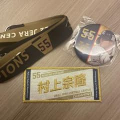 村上宗隆 選手 スワポンガチャセットのサムネイル