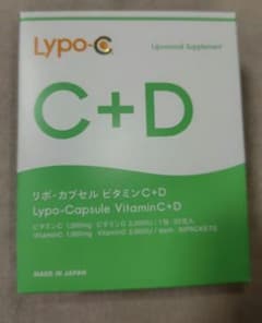 Lypo-C リポカプセル ビタミンC+D 30包のサムネイル