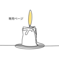 Mu-Aさま専用ページꕤのサムネイル