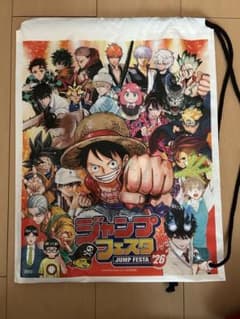ジャンプフェスタ2026 中学生以下限定おみやげのサムネイル
