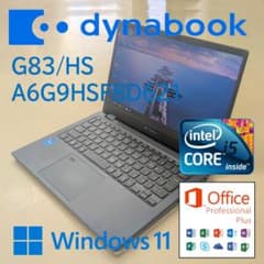 dynabook G83/HS 16GB/256GB/Office2021② - メルカリ