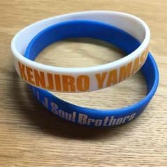 三代目JSoulBrothers 山下健二郎 ブレスレットのサムネイル