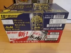 アサヒスーパードライ350ml×24本入★アサヒザリッチ 350ml×24本入のサムネイル