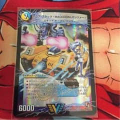 デュエルマスターズ  パンツァーのサムネイル