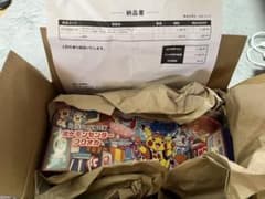 スペシャルBOX ポケモンセンター フクオカのサムネイル