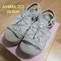 エアマックス　ココ　25.0cm　ベージュのサムネイル