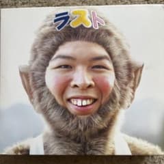 LAST BESTのサムネイル