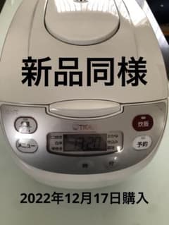 炊飯器　タイガーのサムネイル