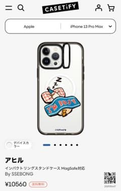 CASETIFY リングスタンド・magsafe付きケース13promaxのサムネイル