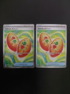 ポケモンカード なかよしポフィン 081/063のサムネイル