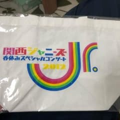 関西ジャニーズJr. トートバッグのサムネイル