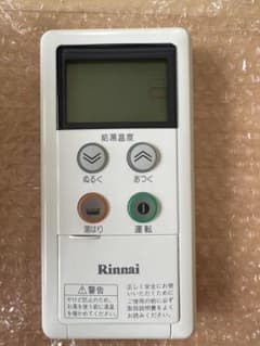 リンナイ給湯器（リモコン付） リンナイ 給湯器 メインリモコン MC-64 - メルカリ