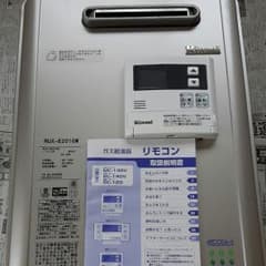 むら様専用☆Rinnai☆ガス給湯器のサムネイル