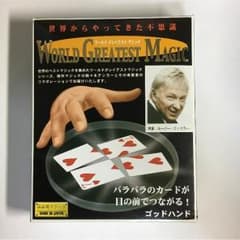 ゴッドハンド テンヨー マジック トランプのサムネイル
