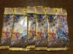 ポケモンカード Vstarユニバース 5パック　バラ売りのサムネイル