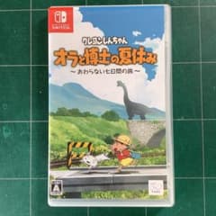 クレヨンしんちゃん オラと博士の夏休み Switchのサムネイル