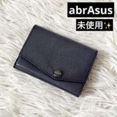 未使用✨abrAsus アブラサス 小さい財布 ネイビー レザー シボ革